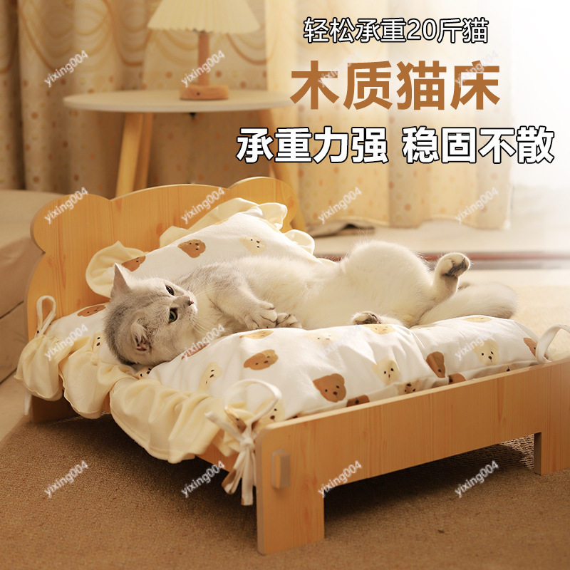 Pet Beds - Tempat Tidur Hewan Peliharaan Kayu yang