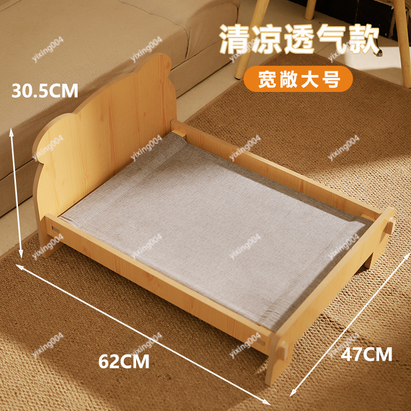 Tempat Tidur Hewan Peliharaan  - Pet Beds ulasan dan harga